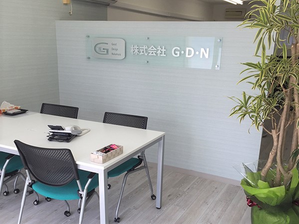 株式会社GDN店舗の様子